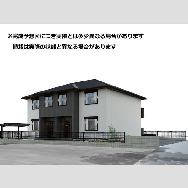 建物外観　外観パース
