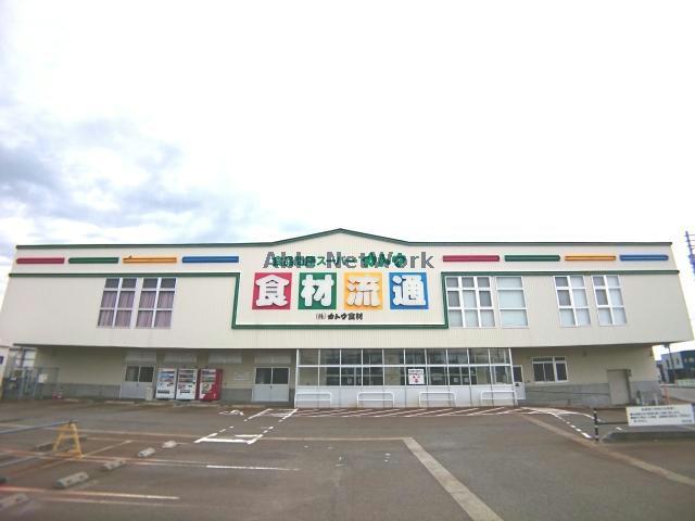 スーパー　カトウ食材長岡店（スーパー）まで1006m