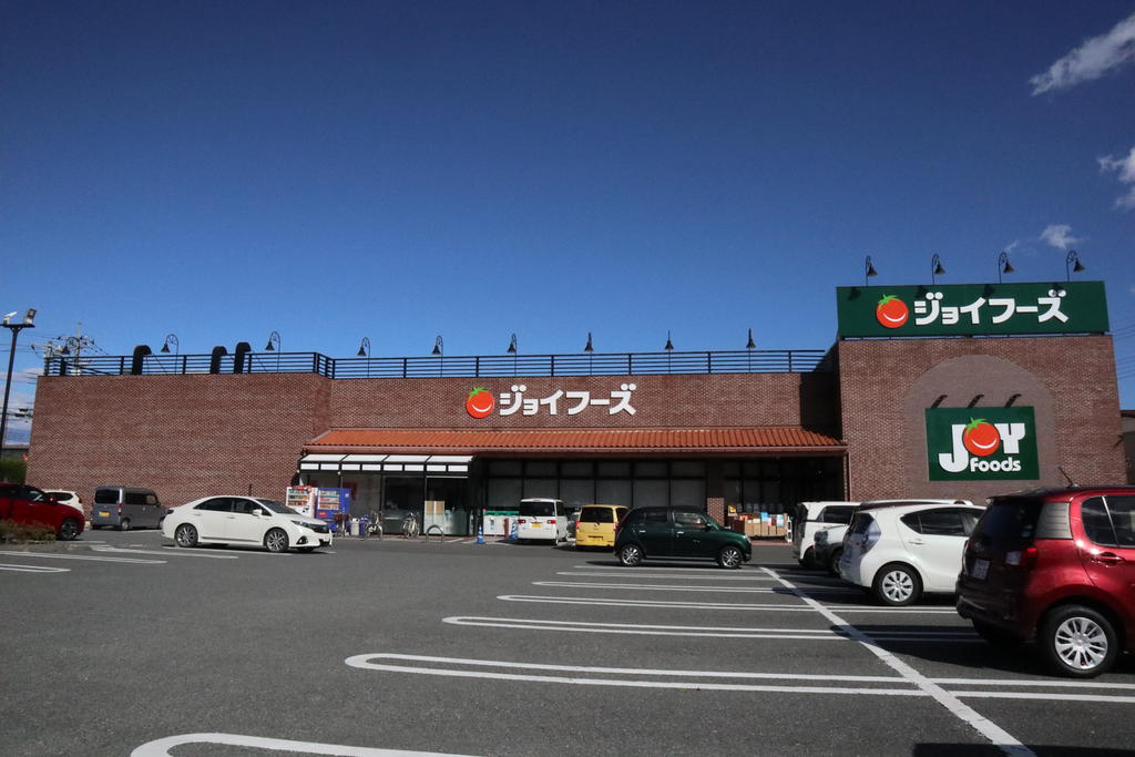 スーパー　ジョイフーズ高崎西店（スーパー）まで1449m