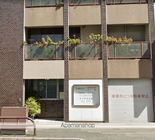 病院　森下内科医院（病院）まで21m