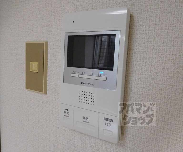 セキュリティ　モニターフォン