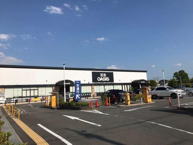 スーパー　阪急オアシス高槻川西店（スーパー）まで644m
