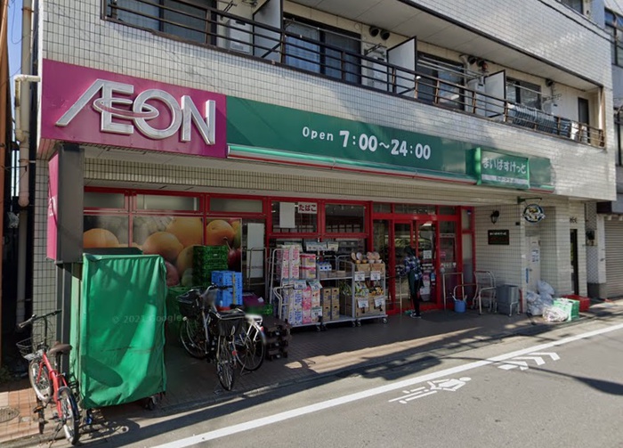 スーパー　まいばすけっと（スーパー）まで450m