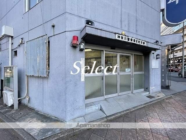 警察署・交番　反町交番（警察署・交番）まで205m