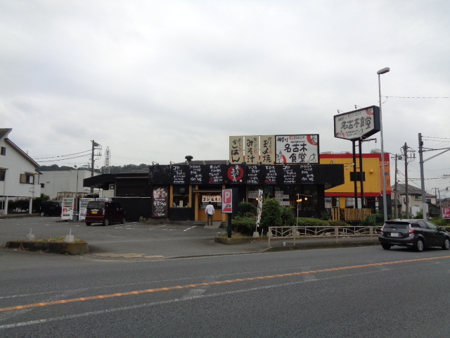 飲食店　まいどおおきに食堂神奈川名古木食堂（飲食店）まで211m