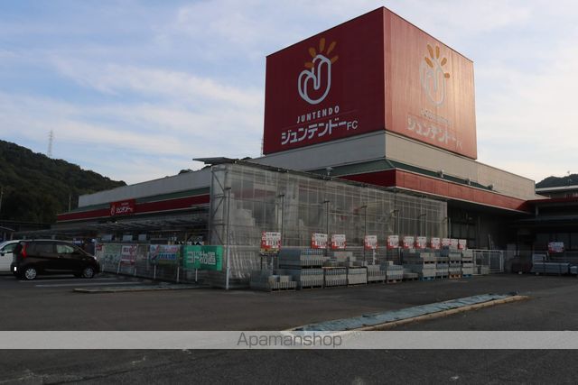 ホームセンター　ジュンテンドー　水呑店（ホームセンター）まで1619m