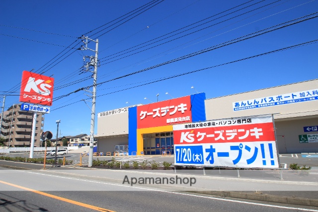 その他　ケーズデンキ（その他）まで341m