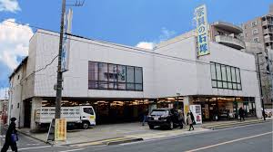 ホームセンター　家具の石塚（ホームセンター）まで912m