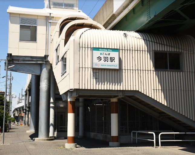 その他　今羽（その他）まで1511m