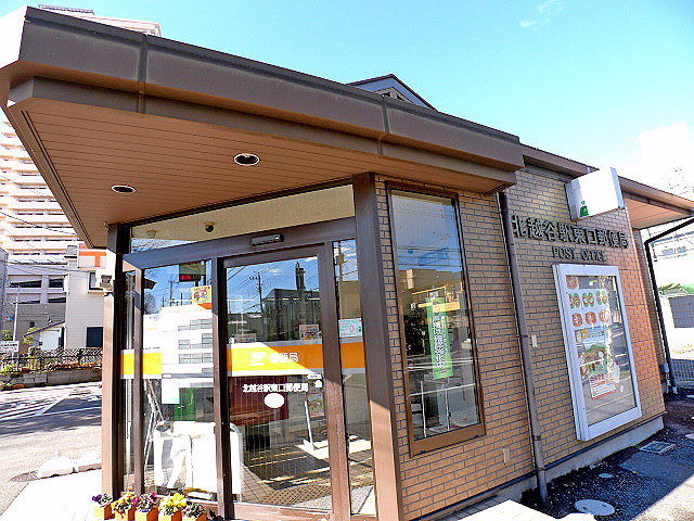 郵便局　北越谷駅東口郵便局（郵便局）まで1360m
