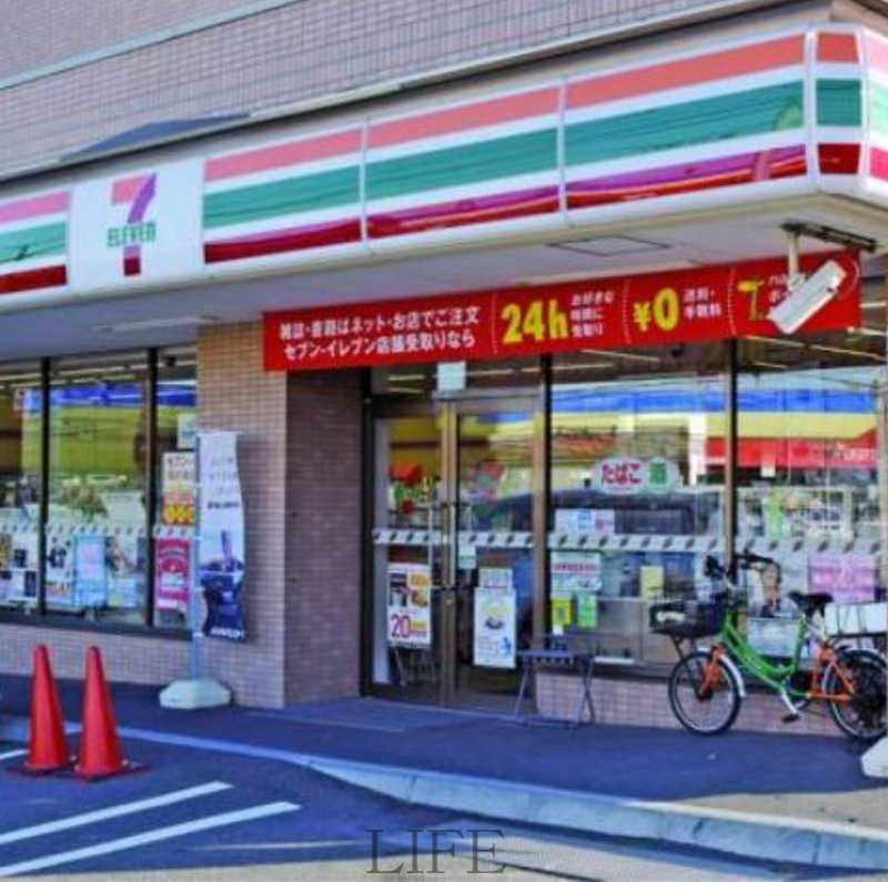 コンビニ　セブンイレブン札幌清田2条店（コンビニ）まで540m