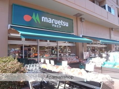 スーパー　マルエツ菊川店（スーパー）まで304m