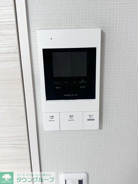 セキュリティ　設備