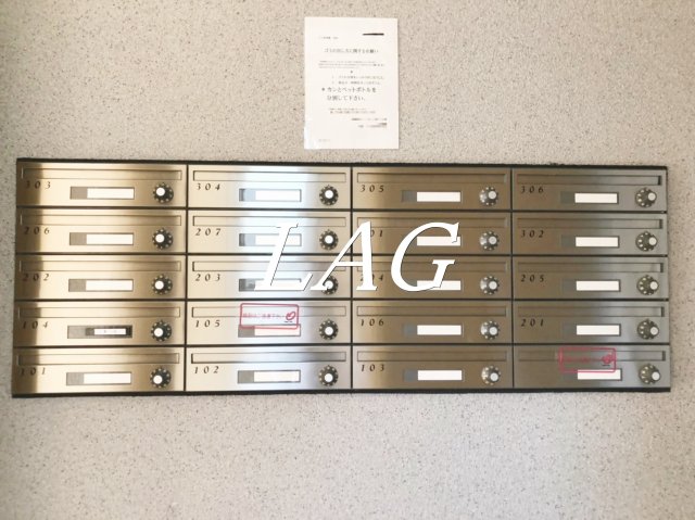 その他共有部分　集合ポストです。