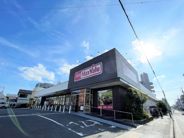 スーパー　マックスバリュ御器所店（スーパー）まで500m