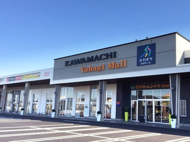 ショッピングセンター　ユニクロかわまち矢作モール店（ショッピングセンター）まで1746m