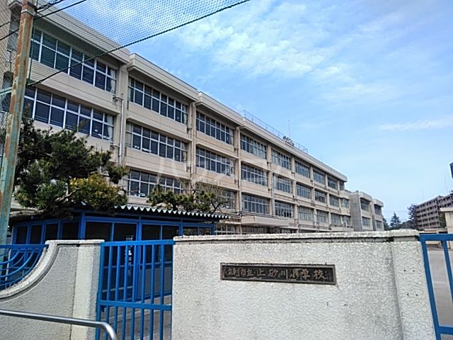 小学校　立川市立上砂川小学校（小学校）まで420m