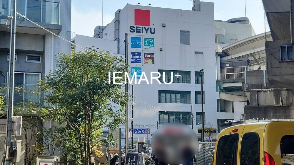 スーパー　西友浦安店（スーパー）まで283m