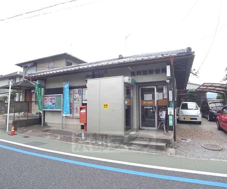 郵便局　亀岡篠郵便局（郵便局）まで290m