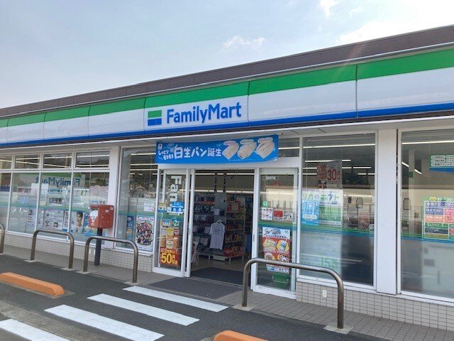 その他　ファミリーマート宮津インター店まで1700m