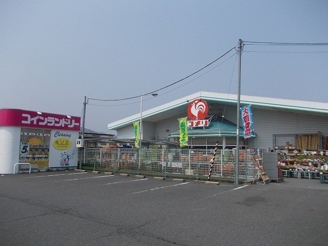 その他　コメリ 宮津店まで2500m