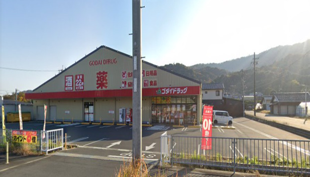 ドラックストア　ゴダイドラッグ宮津店（ドラッグストア）まで1694m