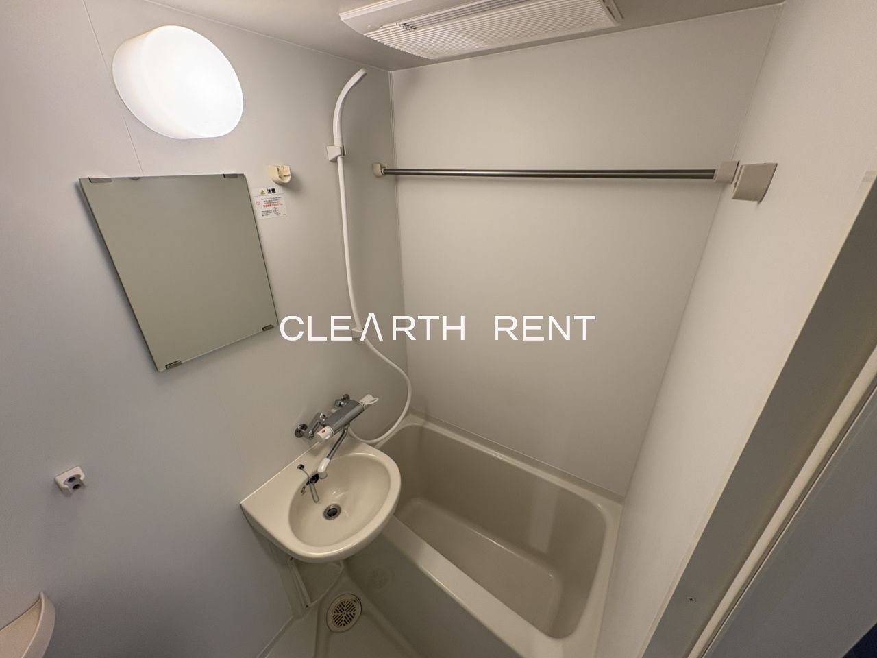 バス・シャワールーム　浴室乾燥機付きバスルーム