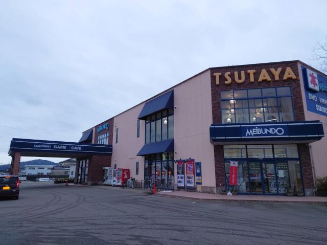 レンタルビデオ　明文堂書店ＴＳＵＴＡＹＡ氷見店（レンタルビデオ）まで874m
