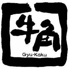 飲食店　牛角 西調布キッチンコート店（飲食店）まで500m