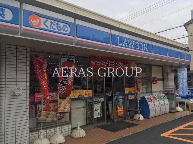 コンビニ　ローソン東日暮里一丁目店（コンビニ）まで508m