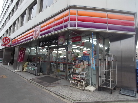 コンビニ　サークルＫ 白壁店（コンビニ）まで231m