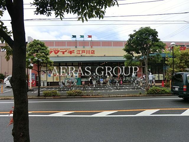 スーパー　ヤマイチ江戸川店（スーパー）まで424m