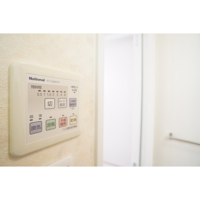 その他設備　雨の日も快適な浴室乾燥機設置