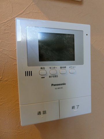 セキュリティ　同仕様