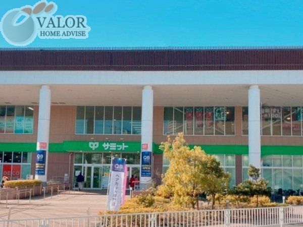 ショッピングセンター　サミット横浜岡野店（ショッピングセンター）まで850m