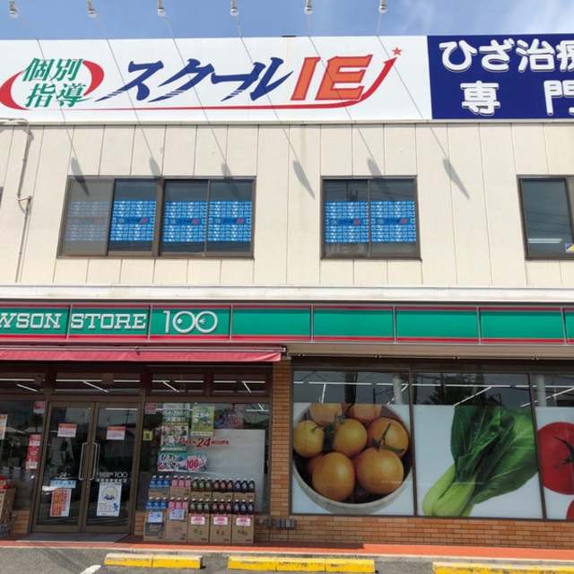 コンビニ　ローソンストア100岸和田岸城町店（コンビニ）まで653m