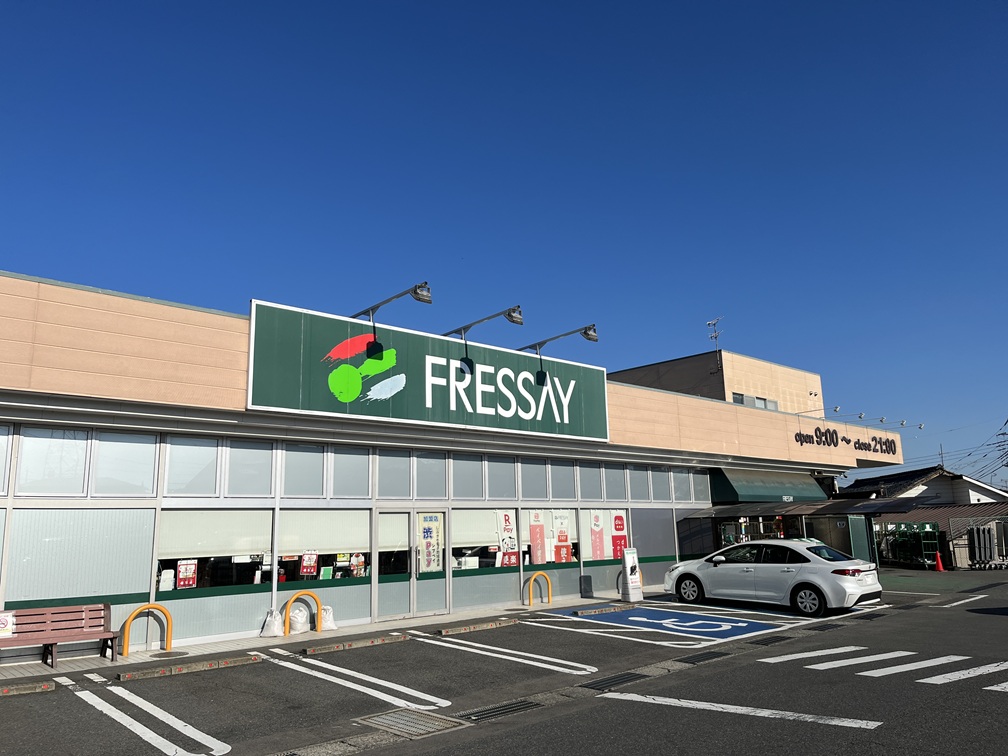 スーパー　フレッセイ阿久津店（スーパー）まで374m