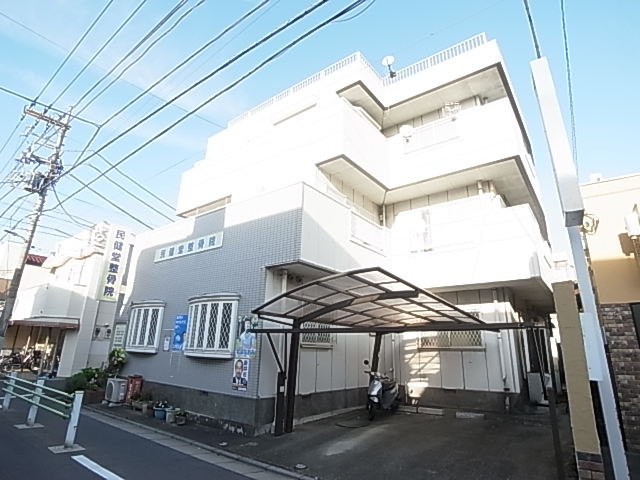 病院　民健堂接骨院（病院）まで1312m