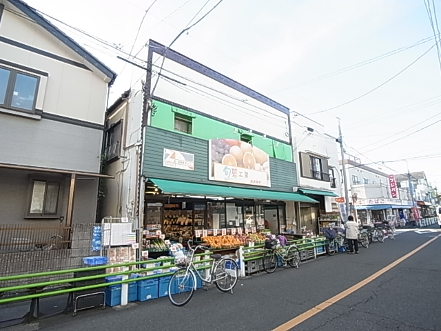 スーパー　旬感工房おおみや（スーパー）まで1353m