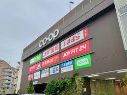 ショッピングセンター　ファッションセンターしまむらコープ葛飾白鳥店（ショッピングセンター）まで684m