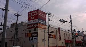 ホームセンター　Olympic立石店（ホームセンター）まで914m