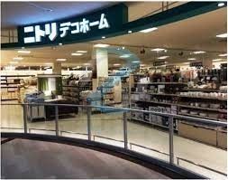 ホームセンター　ニトリデコホーム西友浦安店（ホームセンター）まで4100m