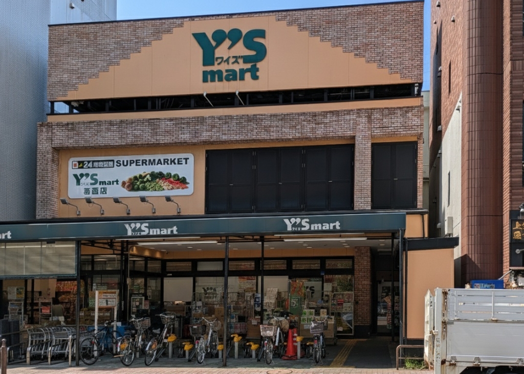 スーパー　ワイズマート葛西店（スーパー）まで596m