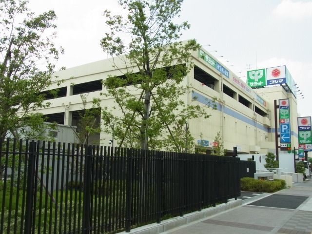 スーパー　サミット・コジマ電気（スーパー）まで850m