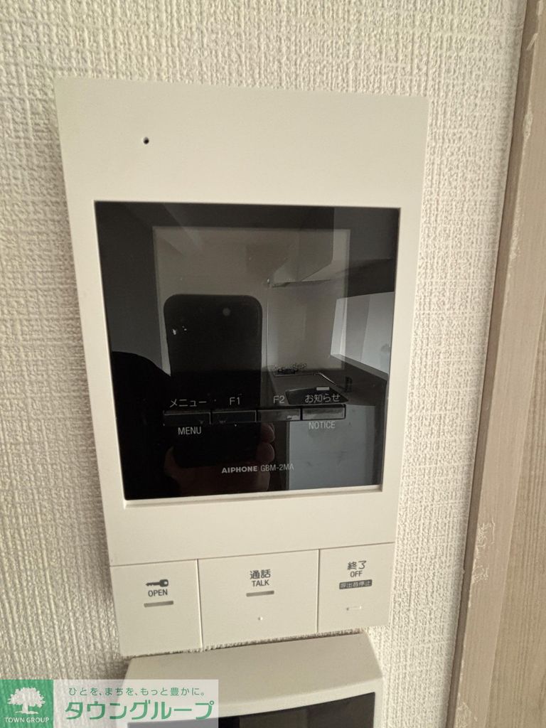 セキュリティ　設備