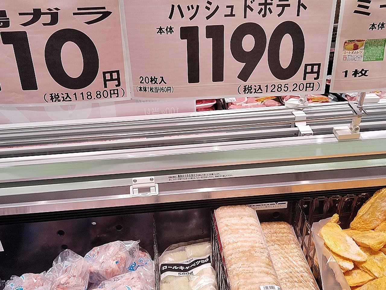 スーパー　スーパーベルクス 世田谷太子堂店（スーパー）まで100m