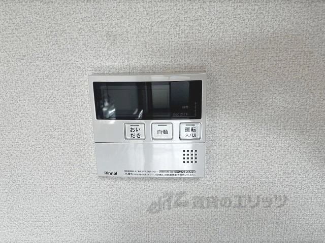 その他設備　給湯器リモコン