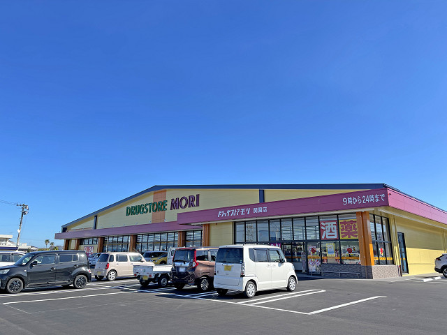ドラックストア　ドラッグストアモリ 関園店（ドラッグストア）まで420m