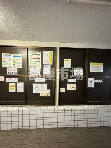 その他共有部分　ゴミ置場