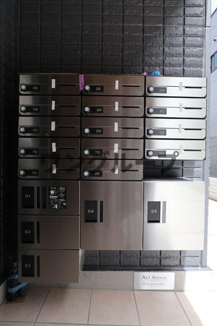 その他共有部分